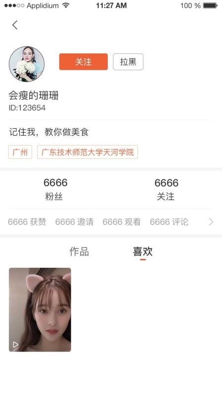 ѧƵֻapp-ѧƵ v1.0.1 ׿