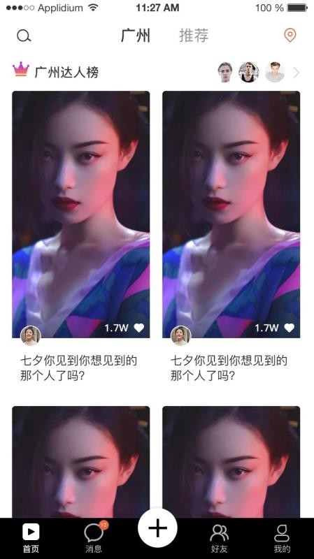 ѧƵֻapp-ѧƵ v1.0.1 ׿