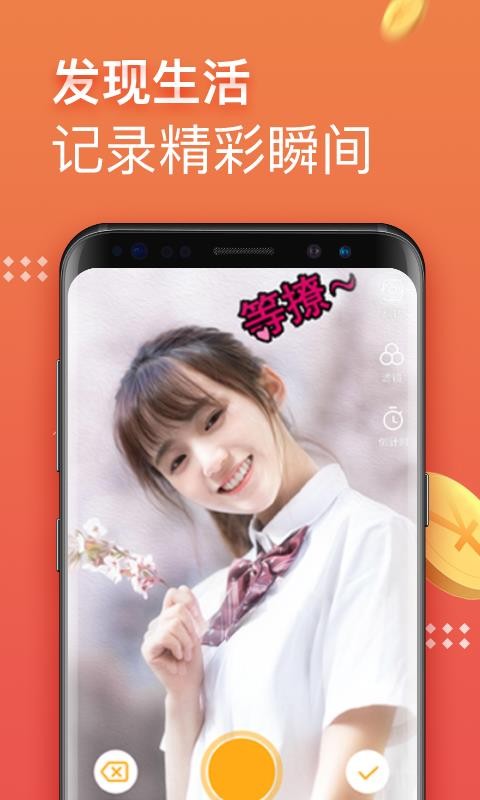 ڱƵֻapp-ڱƵ v1.2.6 ׿