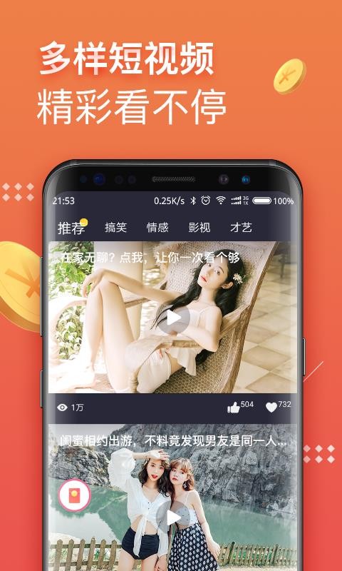 ڱƵֻapp-ڱƵ v1.2.6 ׿
