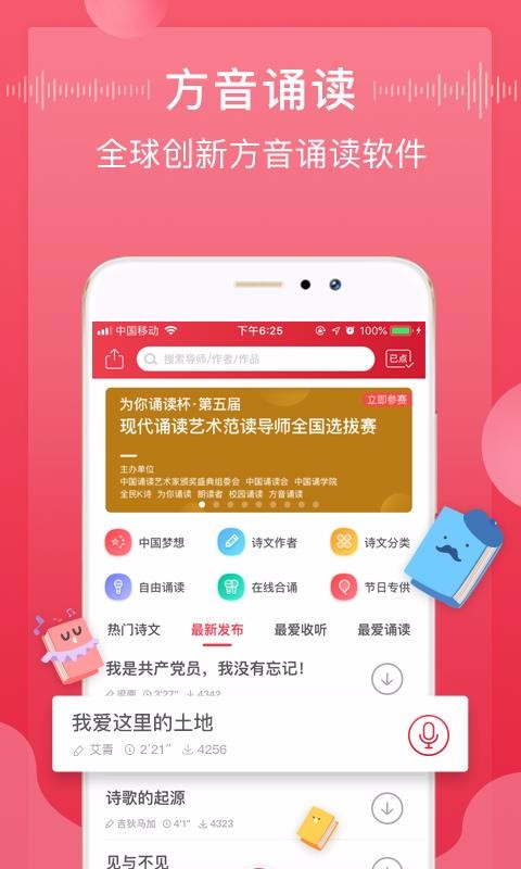 жֻapp-ж v1.0.9 ׿