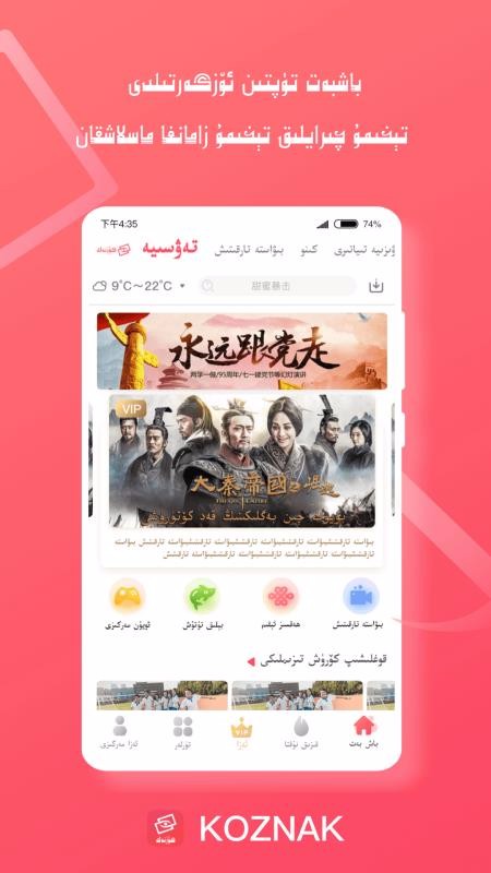 Koznakֻapp-Koznak v7.5.1 ׿