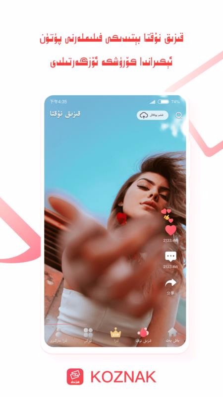 Koznakֻapp-Koznak v7.5.1 ׿