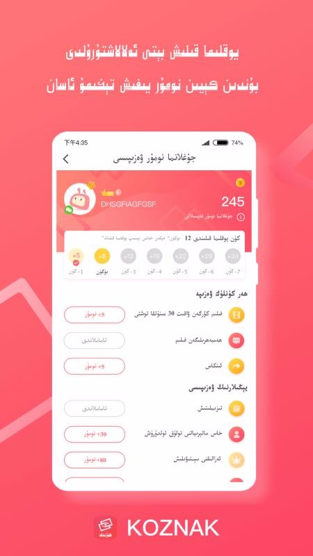 Koznakֻapp-Koznak v7.5.1 ׿