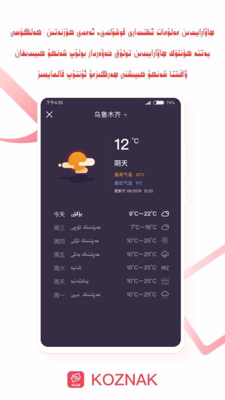 Koznakֻapp-Koznak v7.5.1 ׿