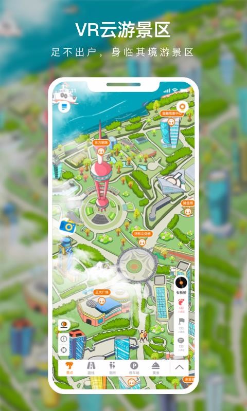 ɫVRֻapp-ɫVR v1.1.6 ֻ