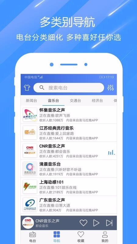 FMֻapp-FM v1.8.2 ֻ