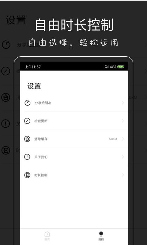 Ӱֻapp-Ӱ v2.0.1 ׿