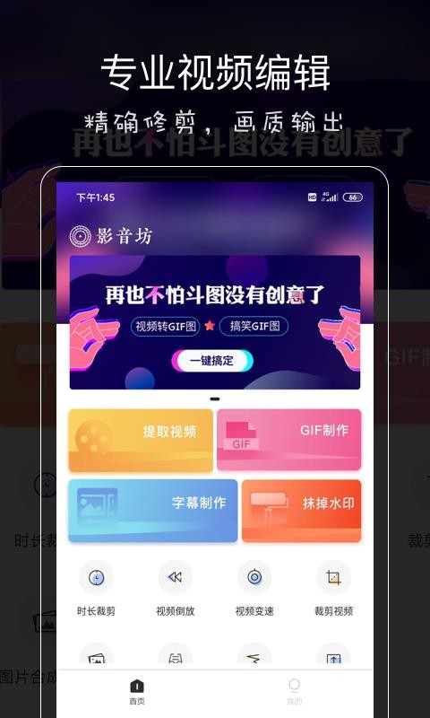 Ӱֻapp-Ӱ v2.0.1 ׿