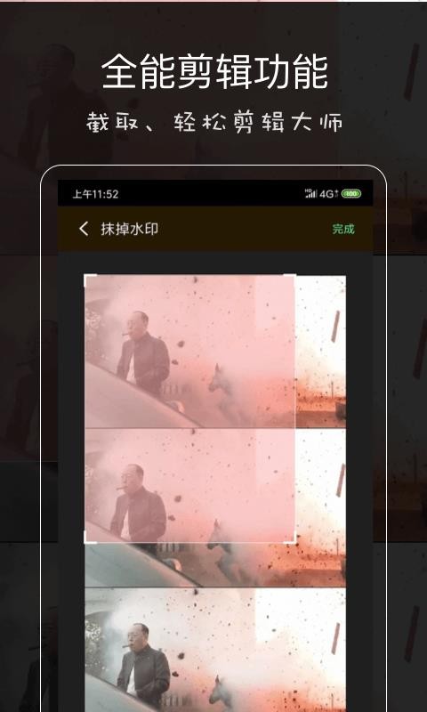 Ӱֻapp-Ӱ v2.0.1 ׿