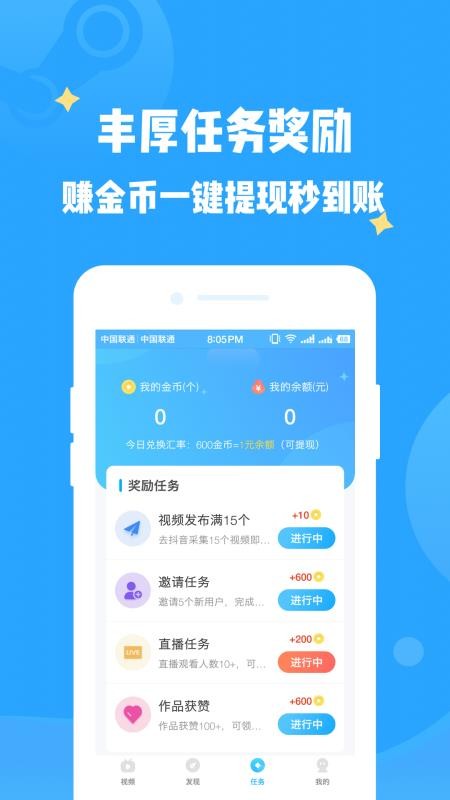нֻapp-н v3.4.0 ׿