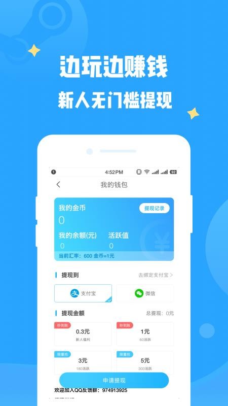 нֻapp-н v3.4.0 ׿
