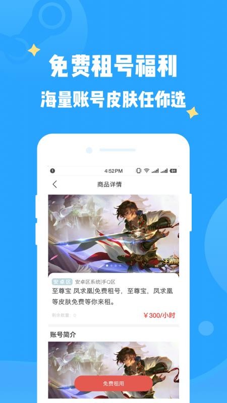нֻapp-н v3.4.0 ׿