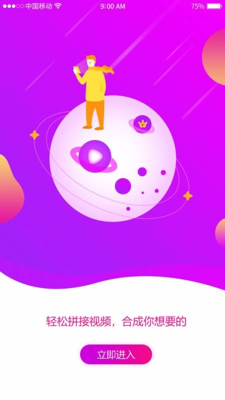 Ƶƴֻapp-Ƶƴ v1.0.2 ׿