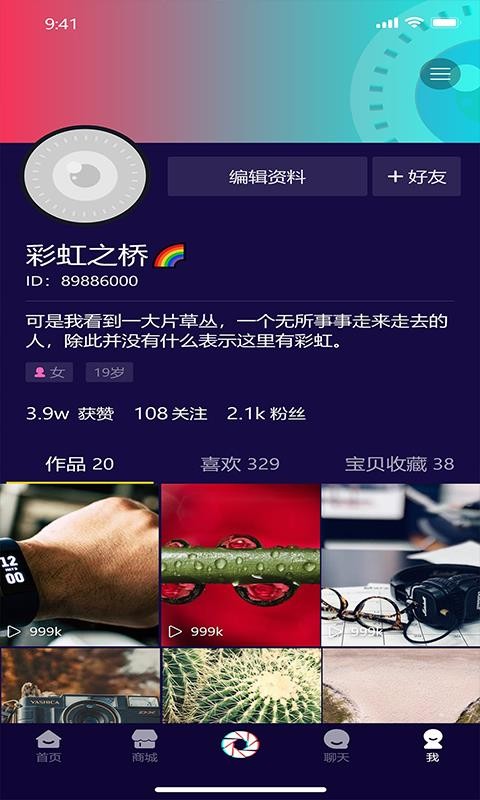 Ѹֻapp-Ѹ v1.5.0 ׿