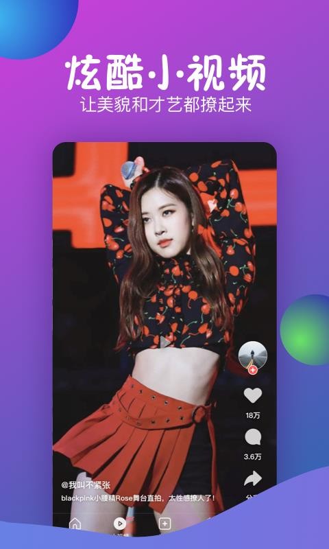 ֻapp- v7.2.81 ׿
