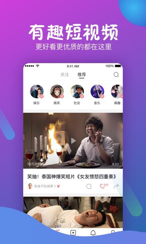 ֻapp- v7.2.81 ׿