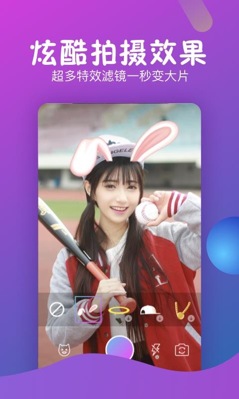 ֻapp- v7.2.81 ׿