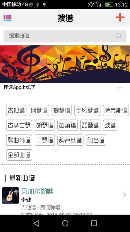 ֻapp- v1.2.1 ֻ