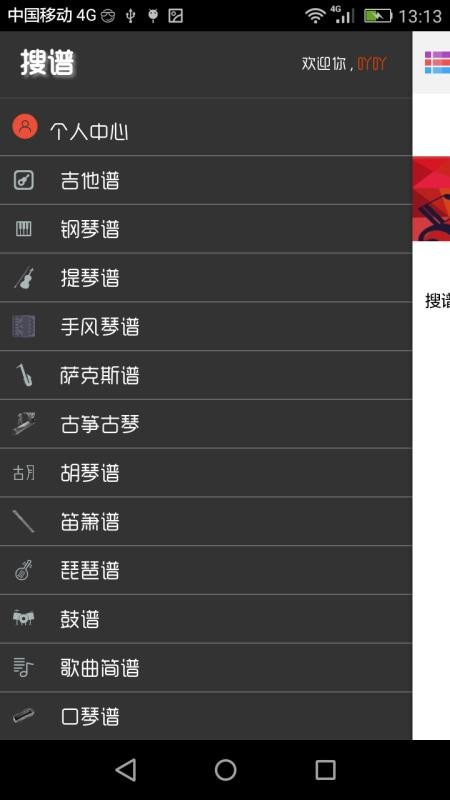 ֻapp- v1.2.1 ֻ