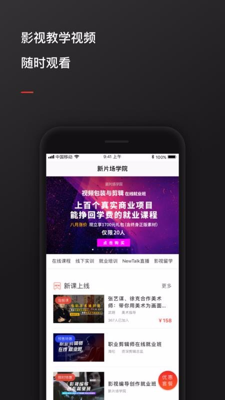 Ƭֻapp-Ƭ v1.6.5 ֻ