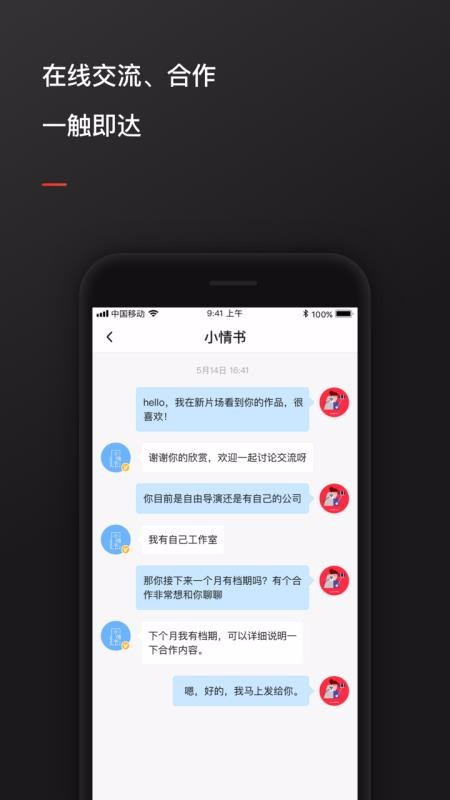 Ƭֻapp-Ƭ v1.6.5 ֻ