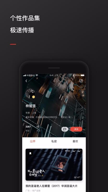 Ƭֻapp-Ƭ v1.6.5 ֻ