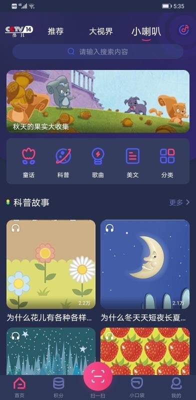 ٶֻapp-ٶ v2.3.2 ֻ
