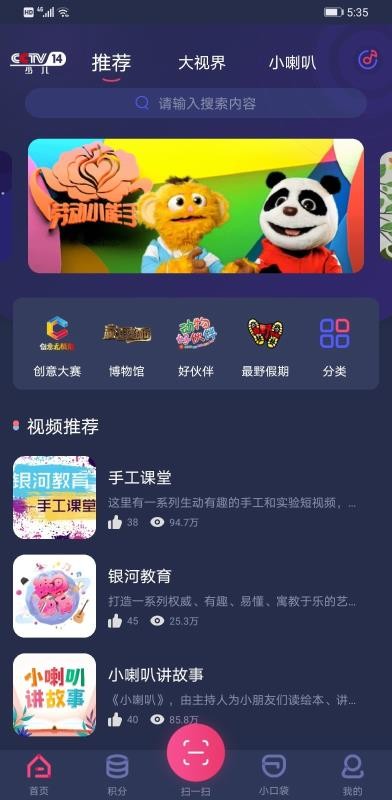 ٶֻapp-ٶ v2.3.2 ֻ