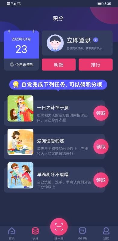 ٶֻapp-ٶ v2.3.2 ֻ