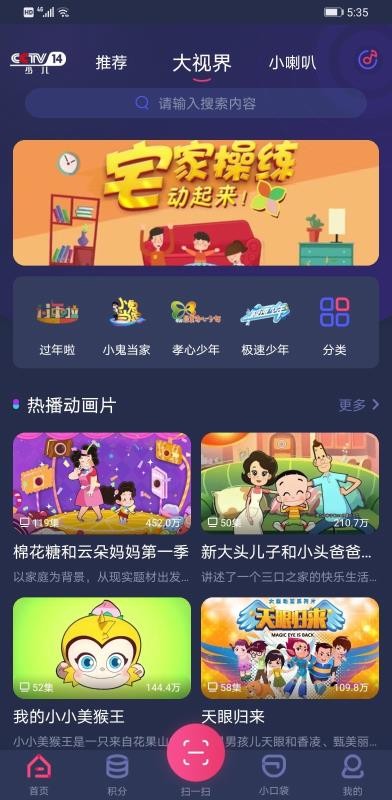 ٶֻapp-ٶ v2.3.2 ֻ