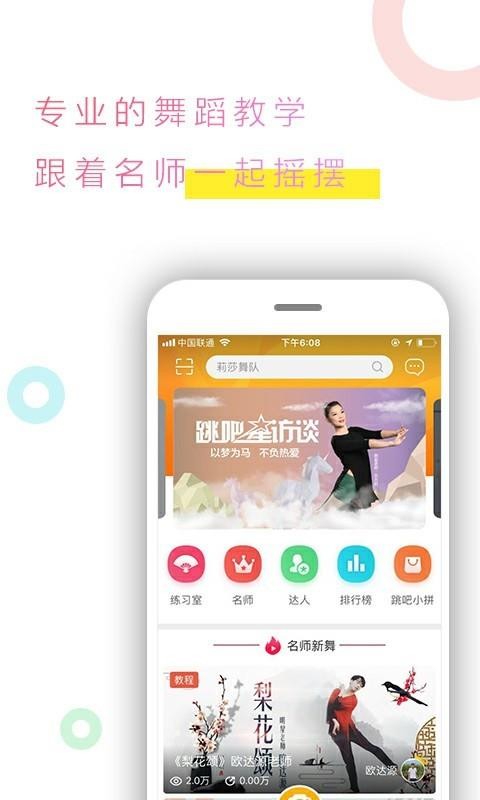 ɹ㳡ֻapp-ɹ㳡 v3.0.0 ׿