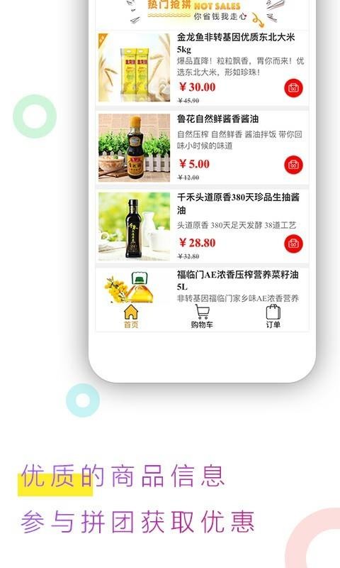 ɹ㳡ֻapp-ɹ㳡 v3.0.0 ׿