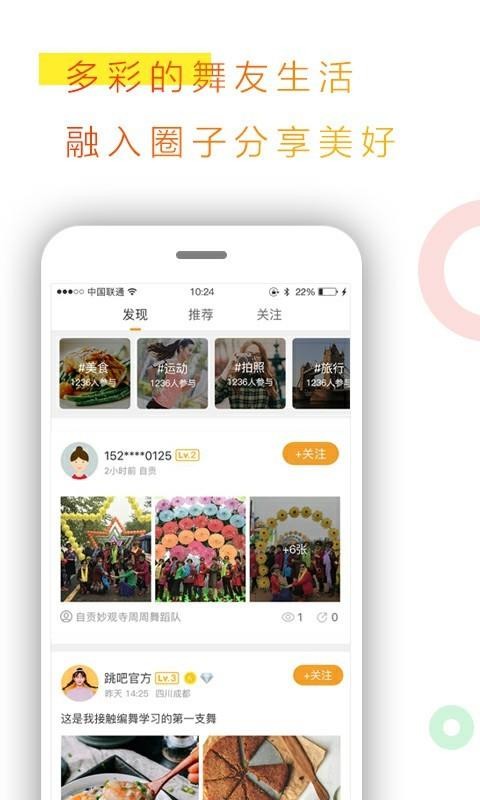ɹ㳡ֻapp-ɹ㳡 v3.0.0 ׿