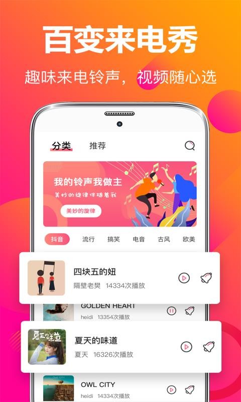 ֻapp- v3.0.1 ׿