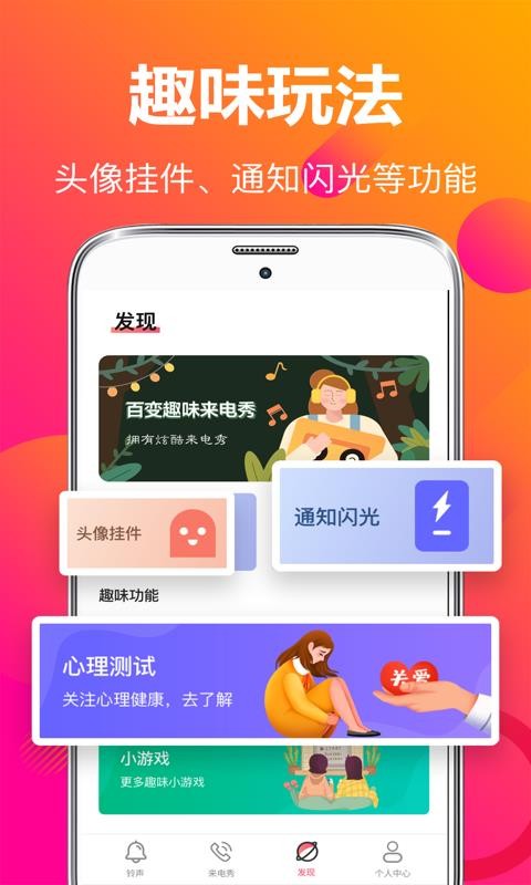 ֻapp- v3.0.1 ׿