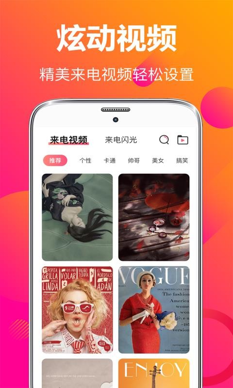 ֻapp- v3.0.1 ׿
