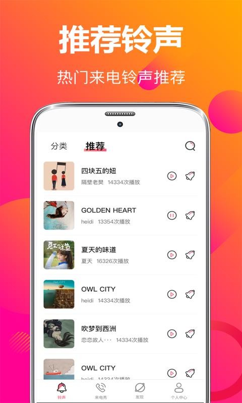 ֻapp- v3.0.1 ׿