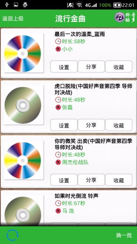 ֻapp- v16.3 ׿