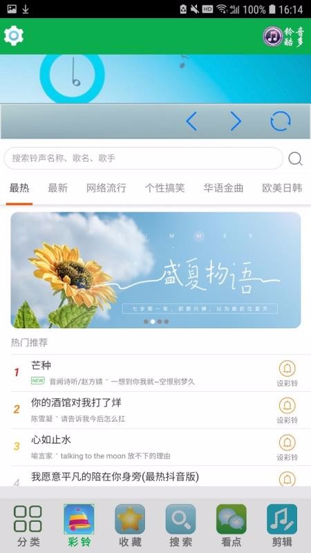 ֻapp- v16.3 ׿