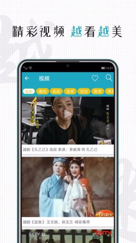 Խֻapp-Խ v1.3.6 ׿