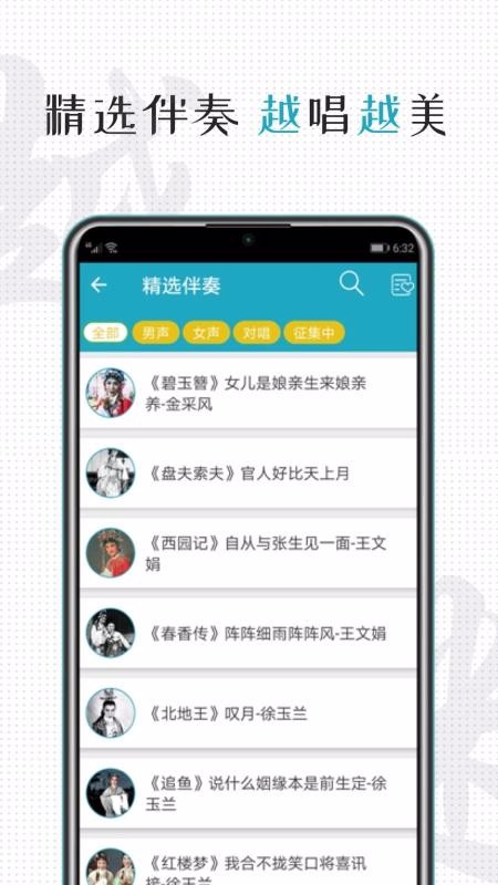 Խֻapp-Խ v1.3.6 ׿