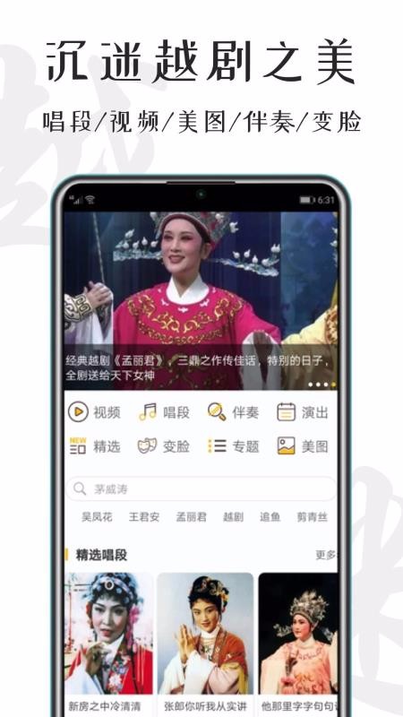 Խֻapp-Խ v1.3.6 ׿