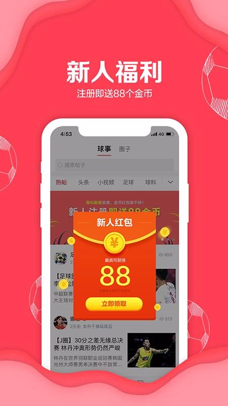ֻapp- v3.3 ֻ