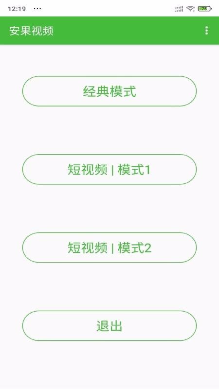 Ƶֻapp-Ƶ v1.0 ֻ