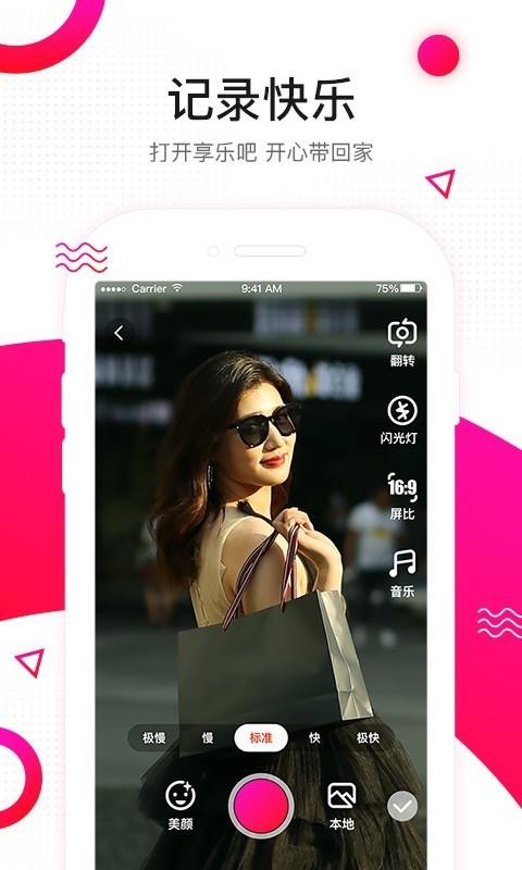 ְֻapp-ְ v1.1.33 ֻ