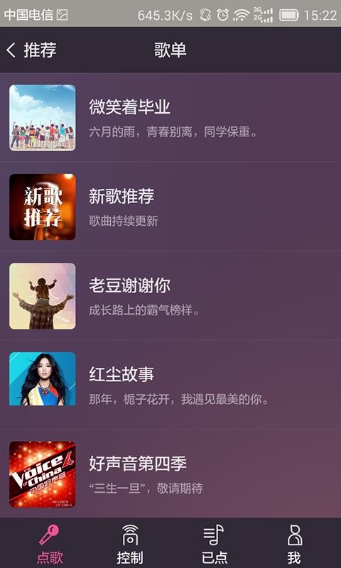 ೪ֻapp-೪ v2.2.0 ֻ