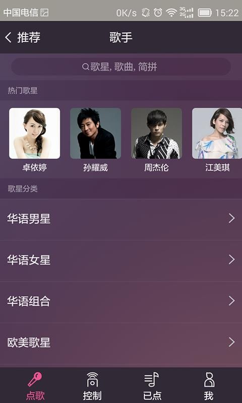 ೪ֻapp-೪ v2.2.0 ֻ
