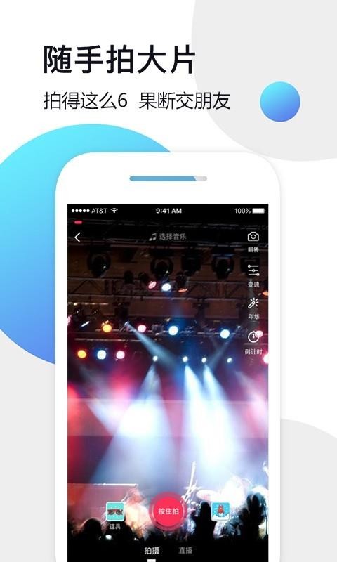 ֻapp- v4.6.2 ֻ