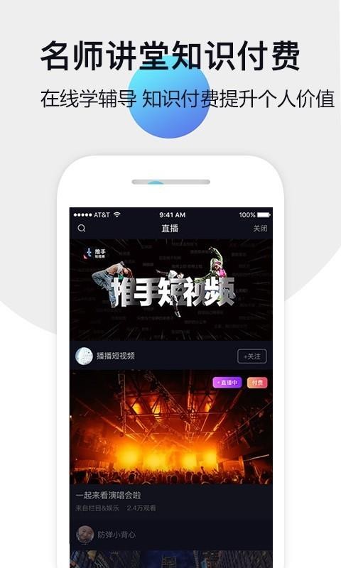 ֻapp- v4.6.2 ֻ